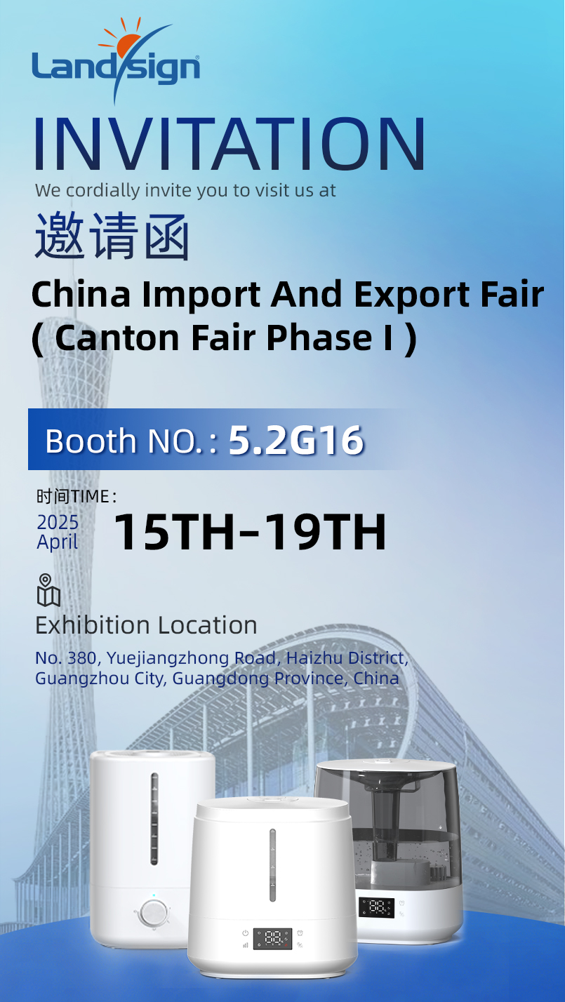 LandSign прадэманструе новыя прадукты на Canton Fair