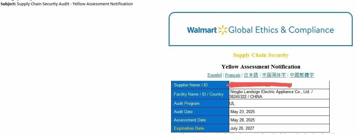 Walmart выдае жоўтую ацэнку падчас аўдыту бяспекі ланцужкі паставак для электрычнага прыбора Ningbo Landsign