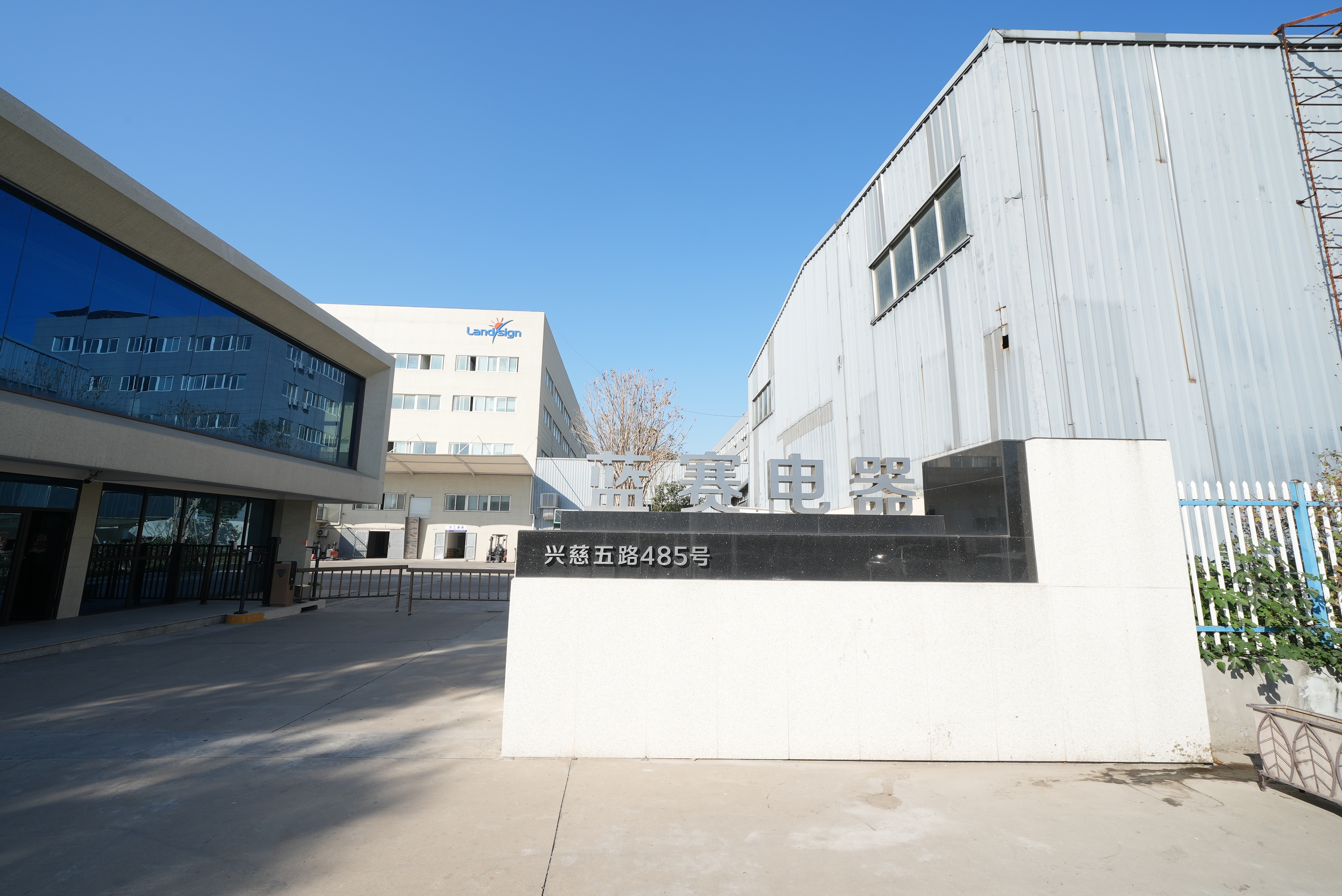 Кампанія праводзіць навучанне па сертыфікацыі ўпаковачных матэрыялаў і прадукцыі